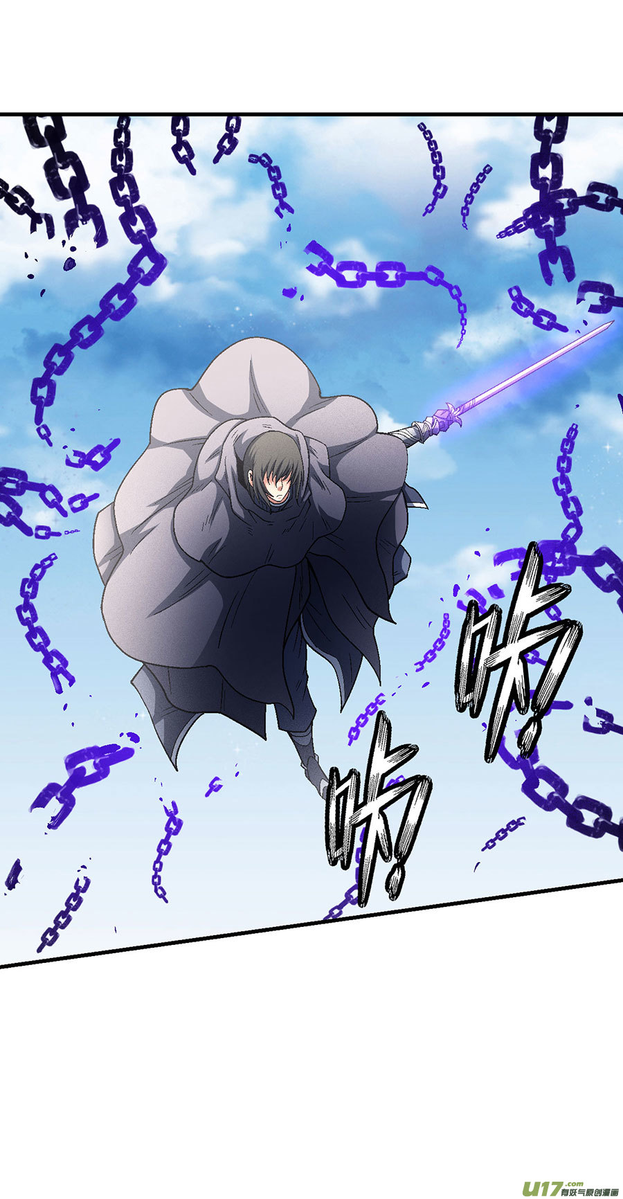 绝世武神帝国势力（1）