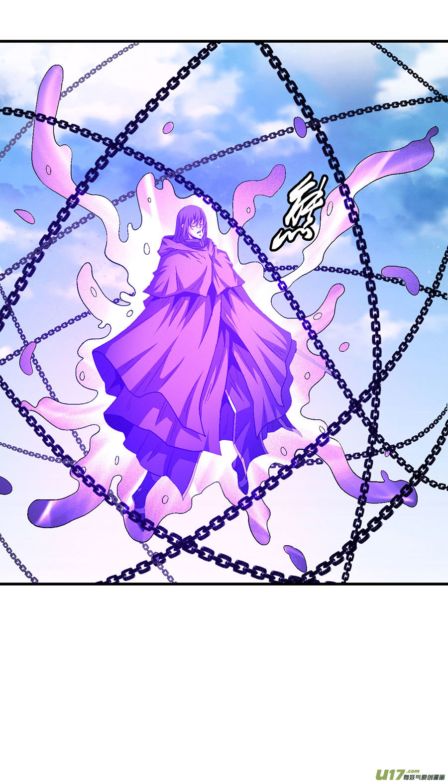 绝世武神帝国势力（1）