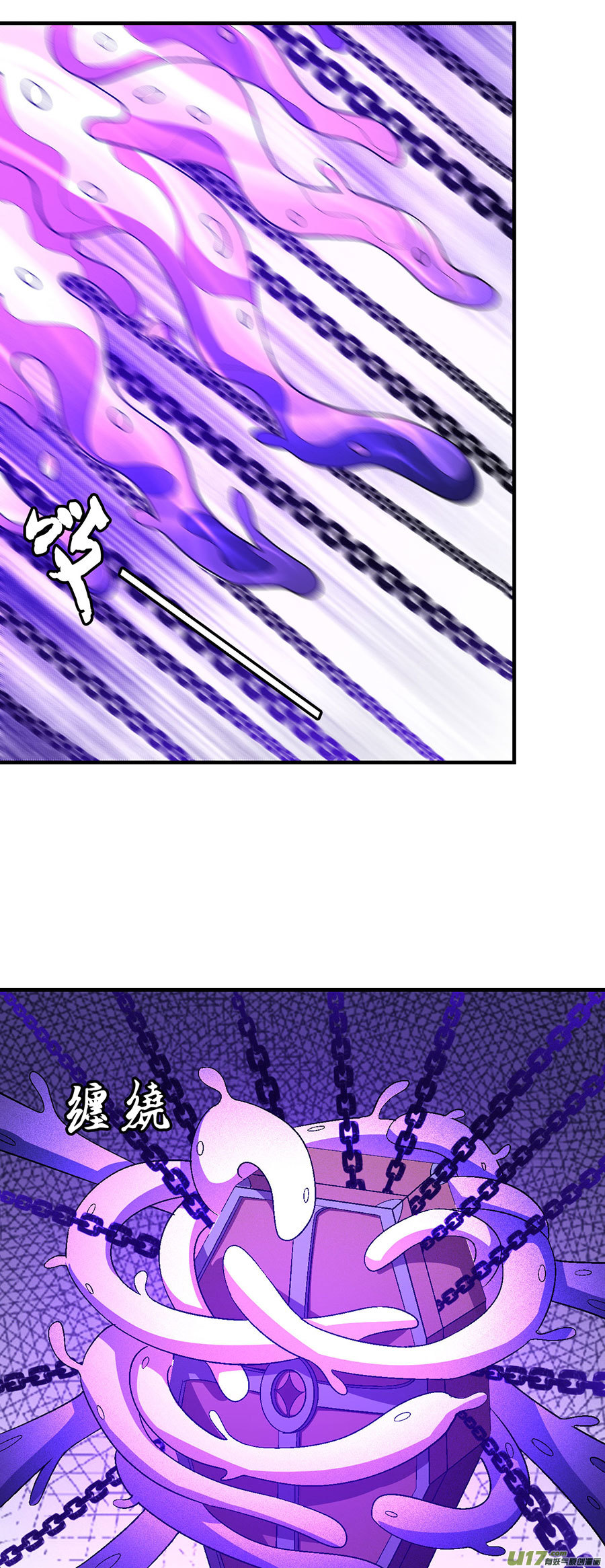 绝世武神帝国势力（1）