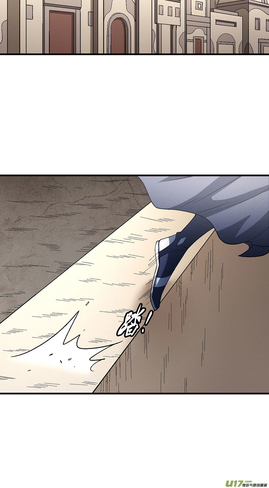 绝世武神帝国势力（1）