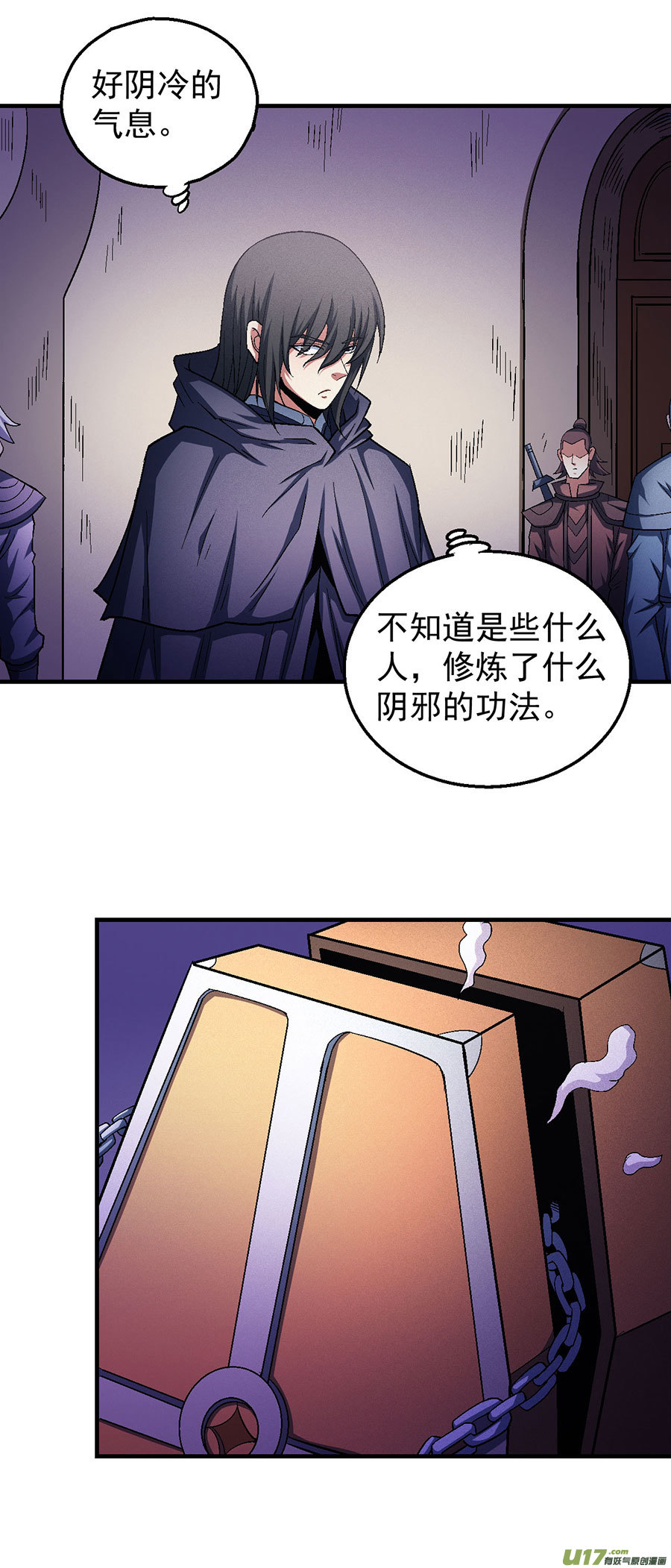 绝世武神帝国势力（1）