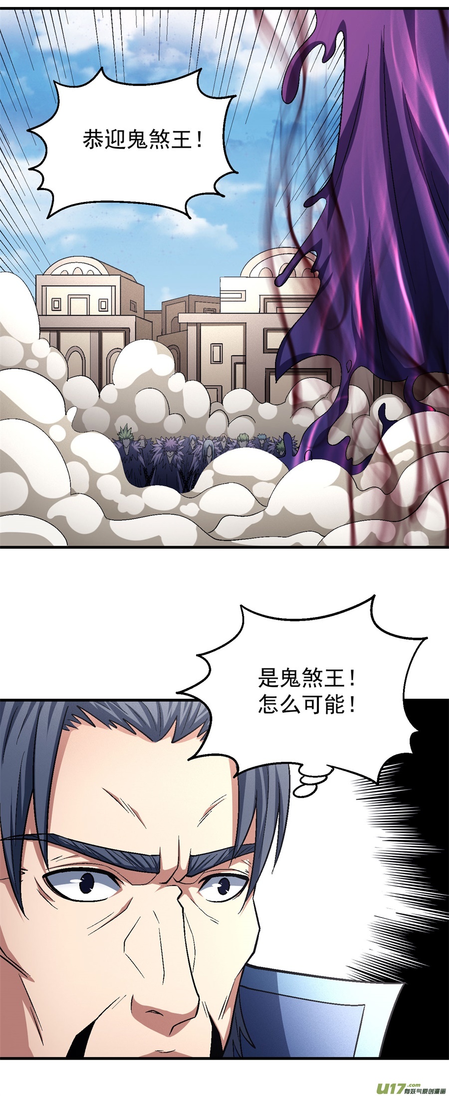 绝世武神帝国势力（3）