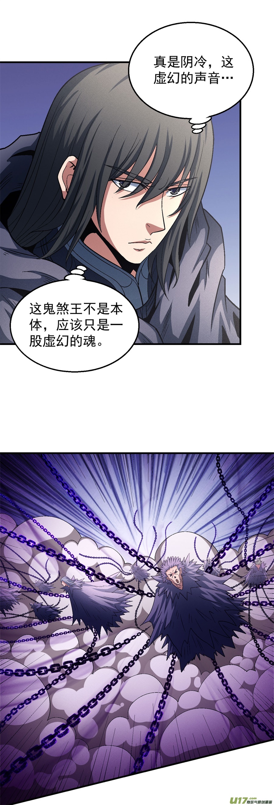 绝世武神帝国势力（3）