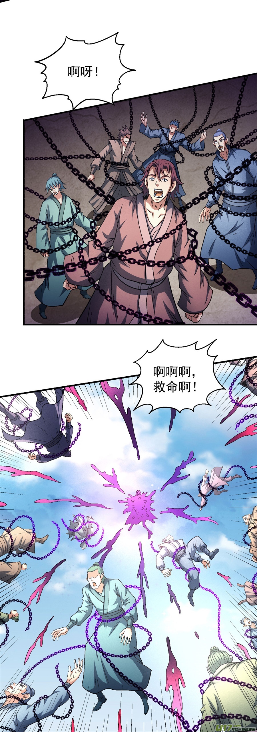 绝世武神帝国势力（3）