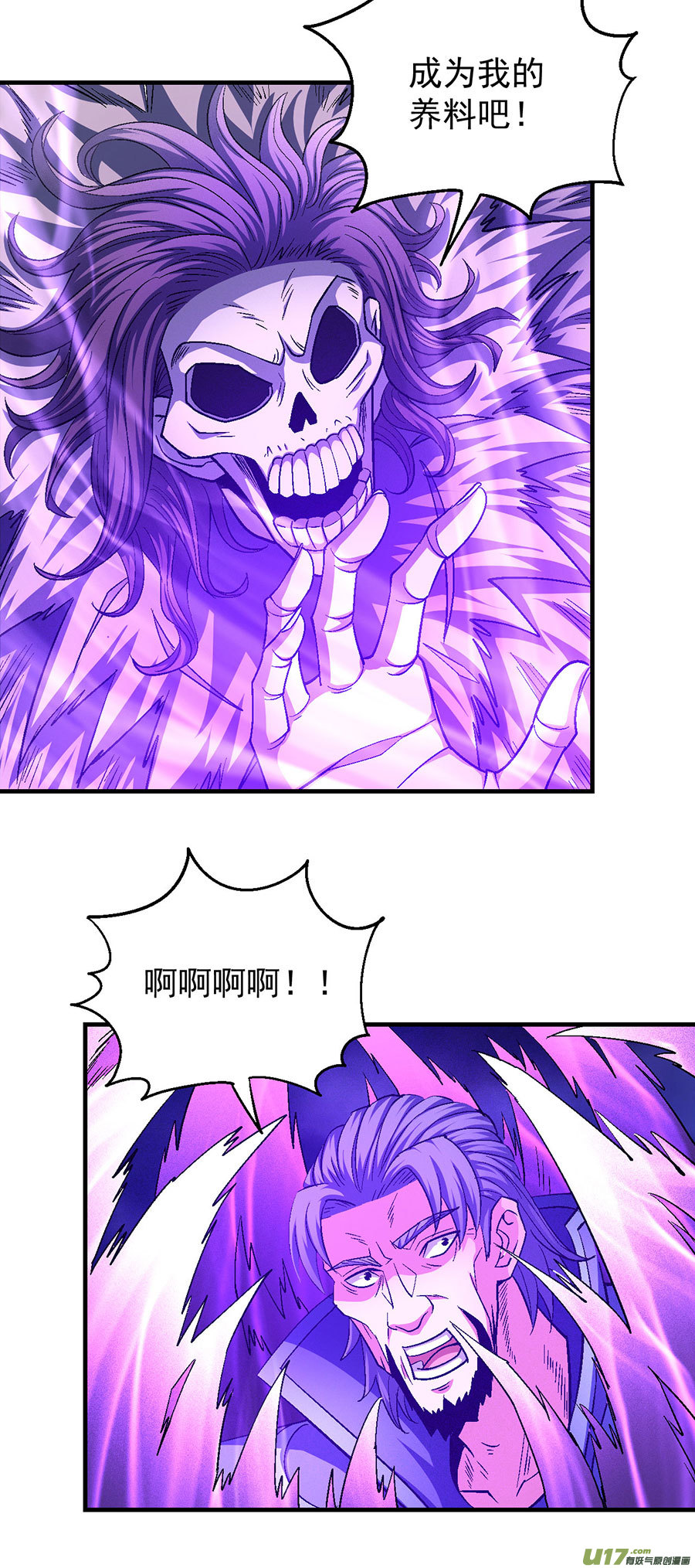 绝世武神世事无常（2）