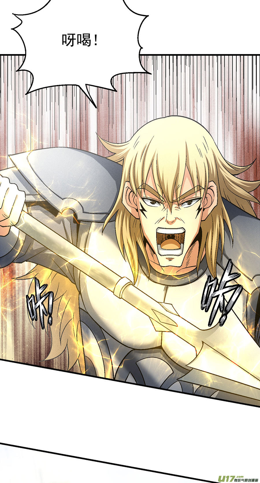 绝世武神世事无常（2）