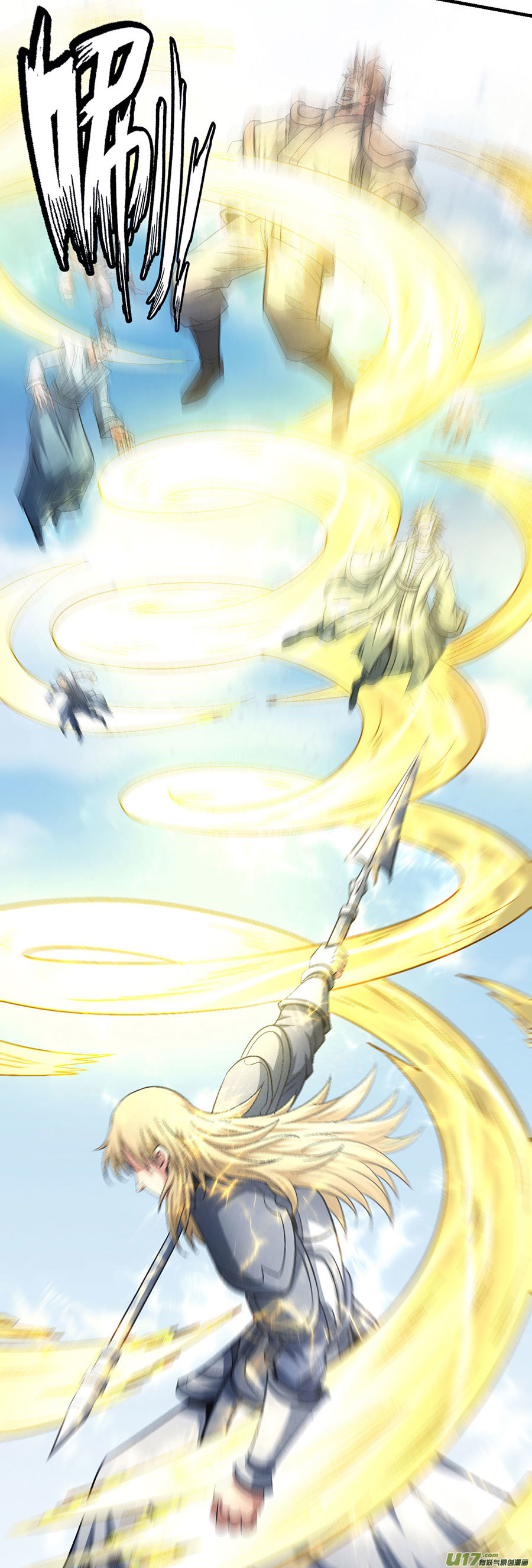 绝世武神世事无常（2）