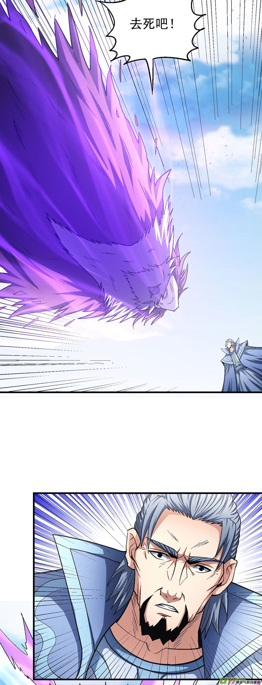 绝世武神世事无常（2）