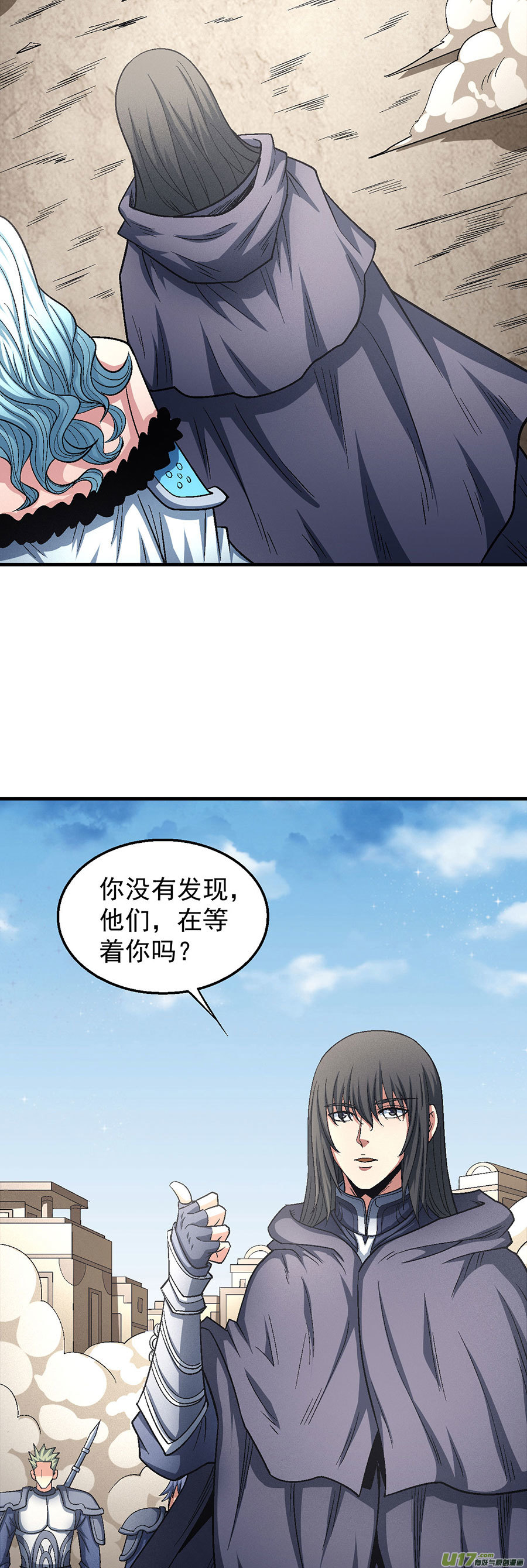 绝世武神世事无常（3）