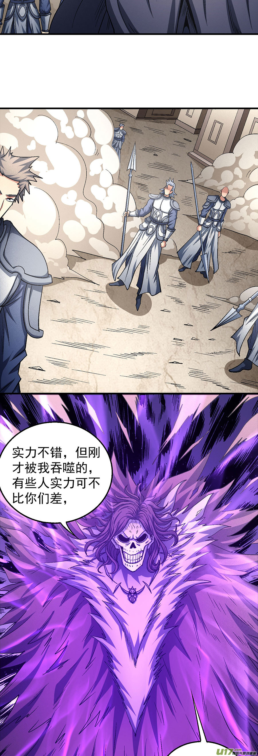 绝世武神世事无常（3）