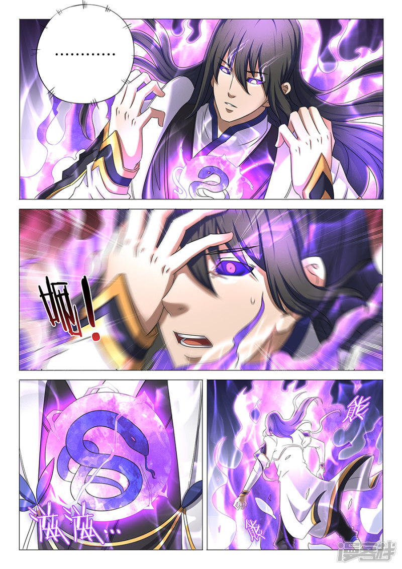 绝世武神第33话 传说中的废武魂2