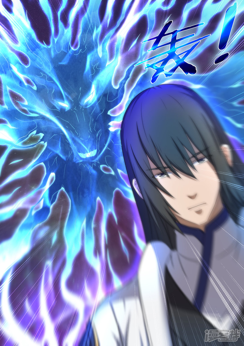 绝世武神第33话 传说中的废武魂2