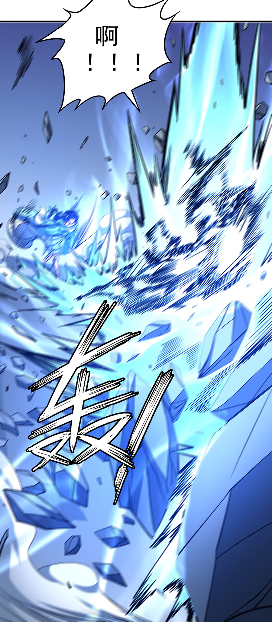 绝世武神320 恐怖的强者（1）