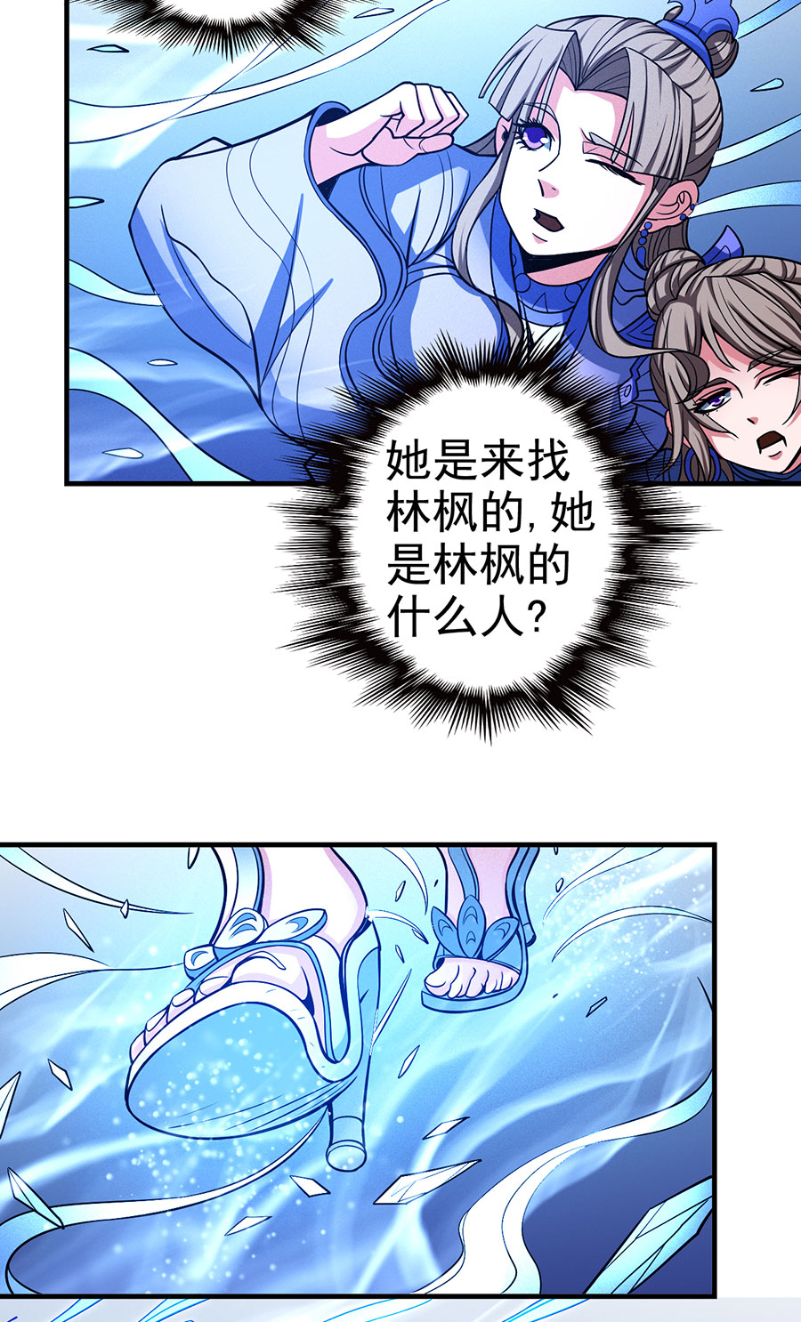 绝世武神320 恐怖的强者（1）