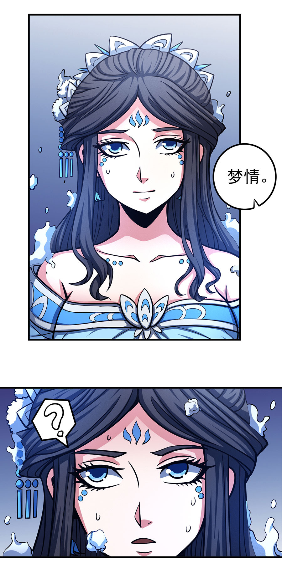 绝世武神322 恐怖的强者（3）