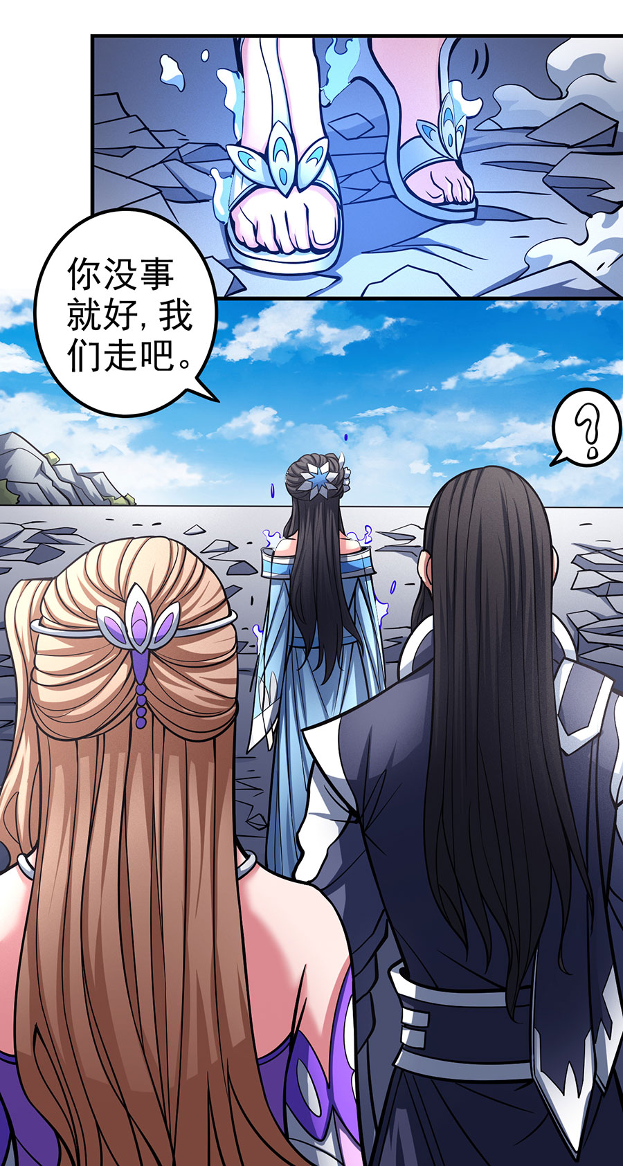 绝世武神322 恐怖的强者（3）