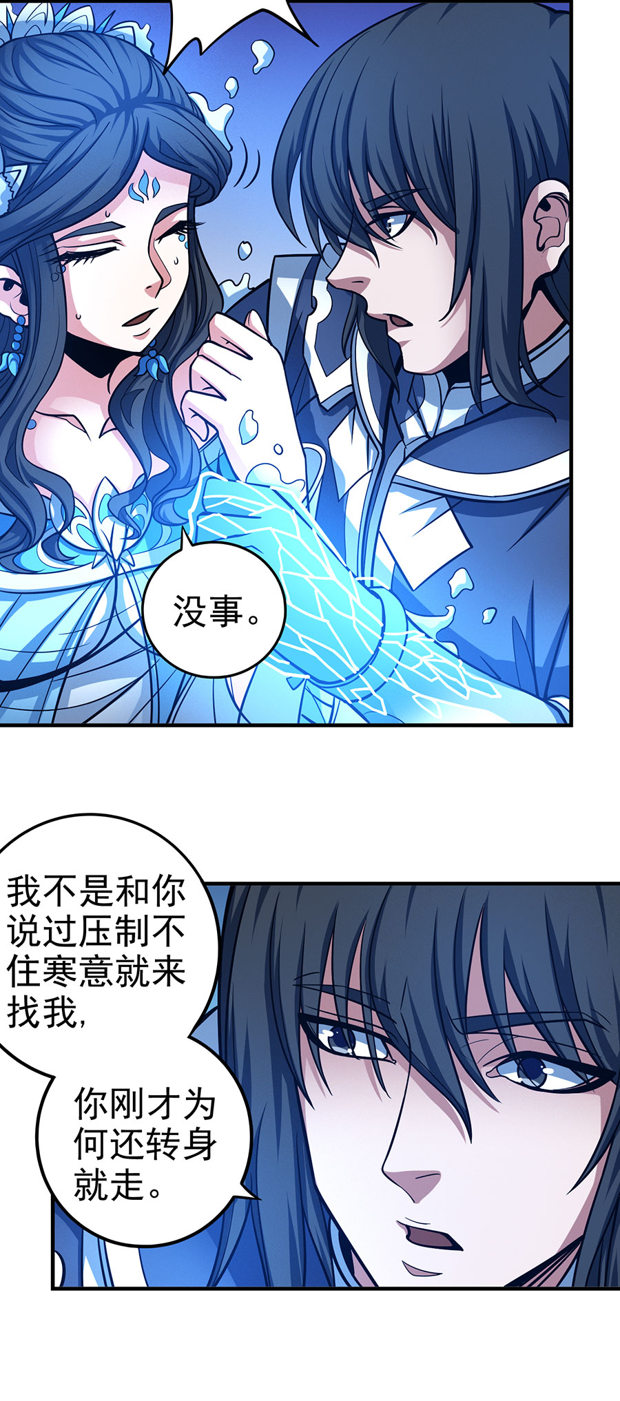 绝世武神322 恐怖的强者（3）