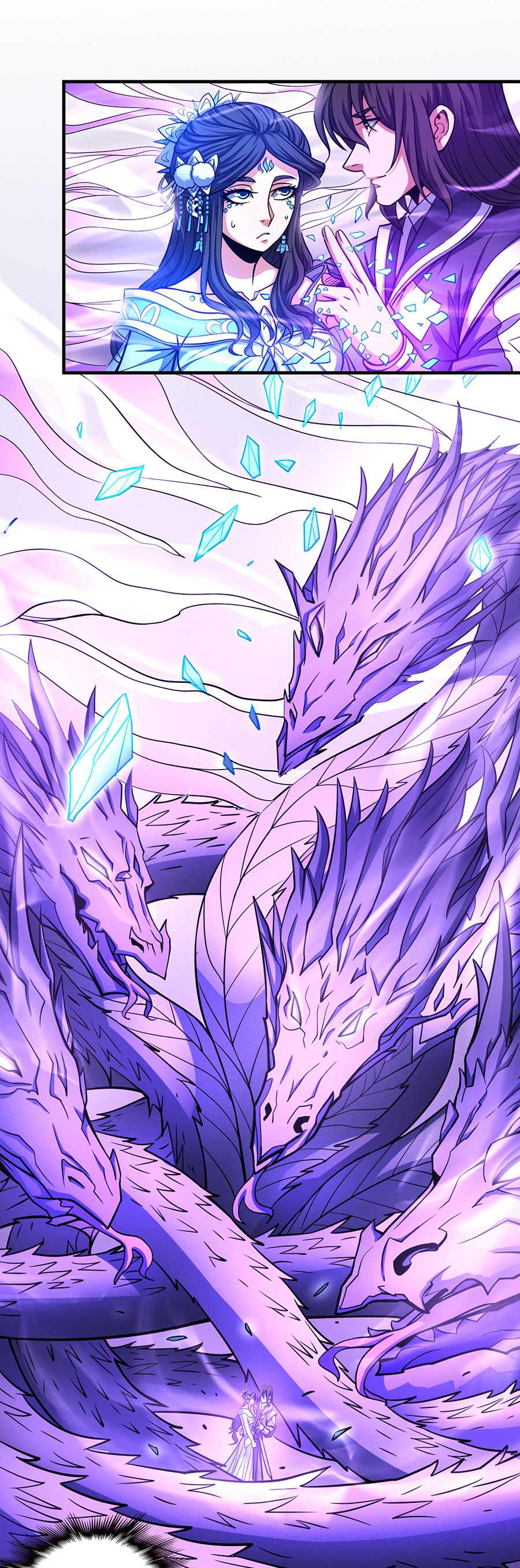 绝世武神323 禁地温情（1）