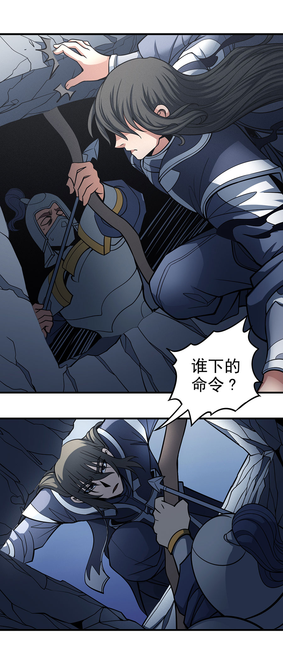 绝世武神324 禁地温情（2）