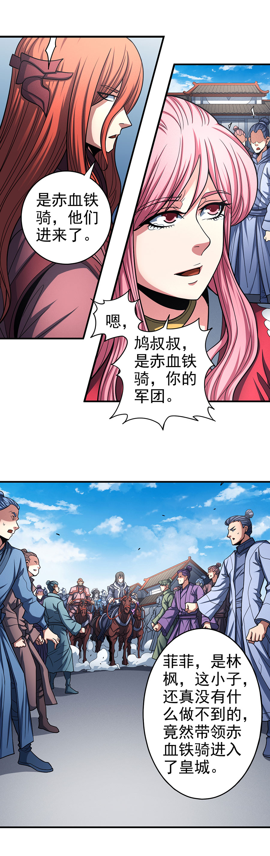 绝世武神328 诛杀统领（3）