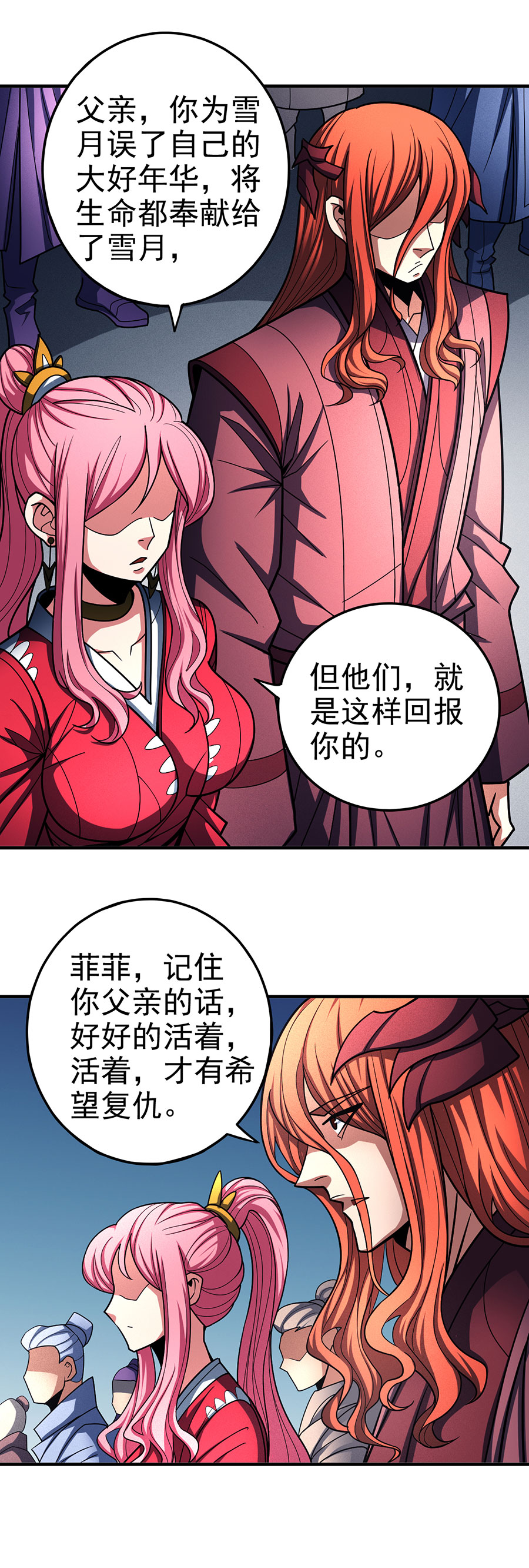 绝世武神328 诛杀统领（3）