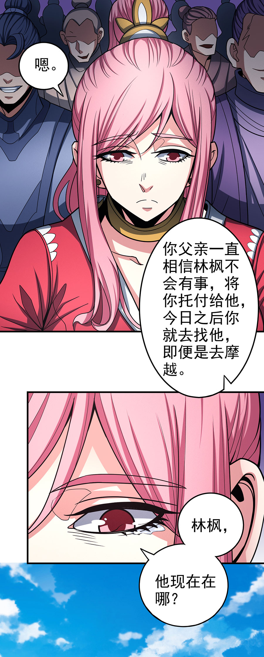 绝世武神328 诛杀统领（3）