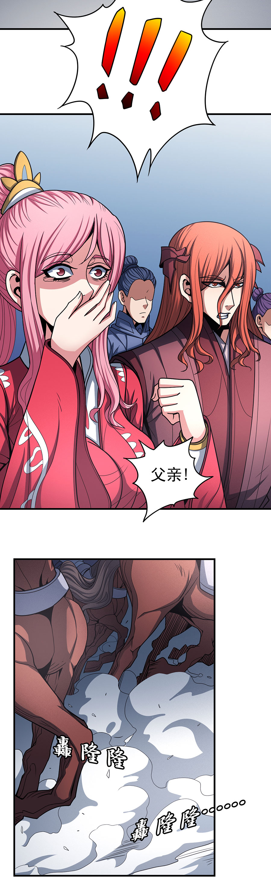 绝世武神328 诛杀统领（3）