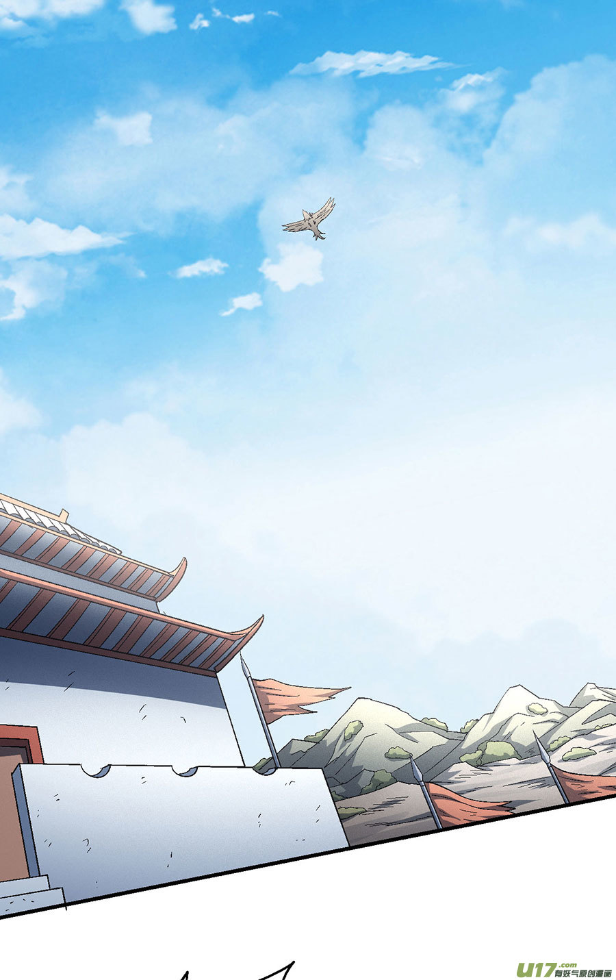 绝世武神问鼎天下（1）