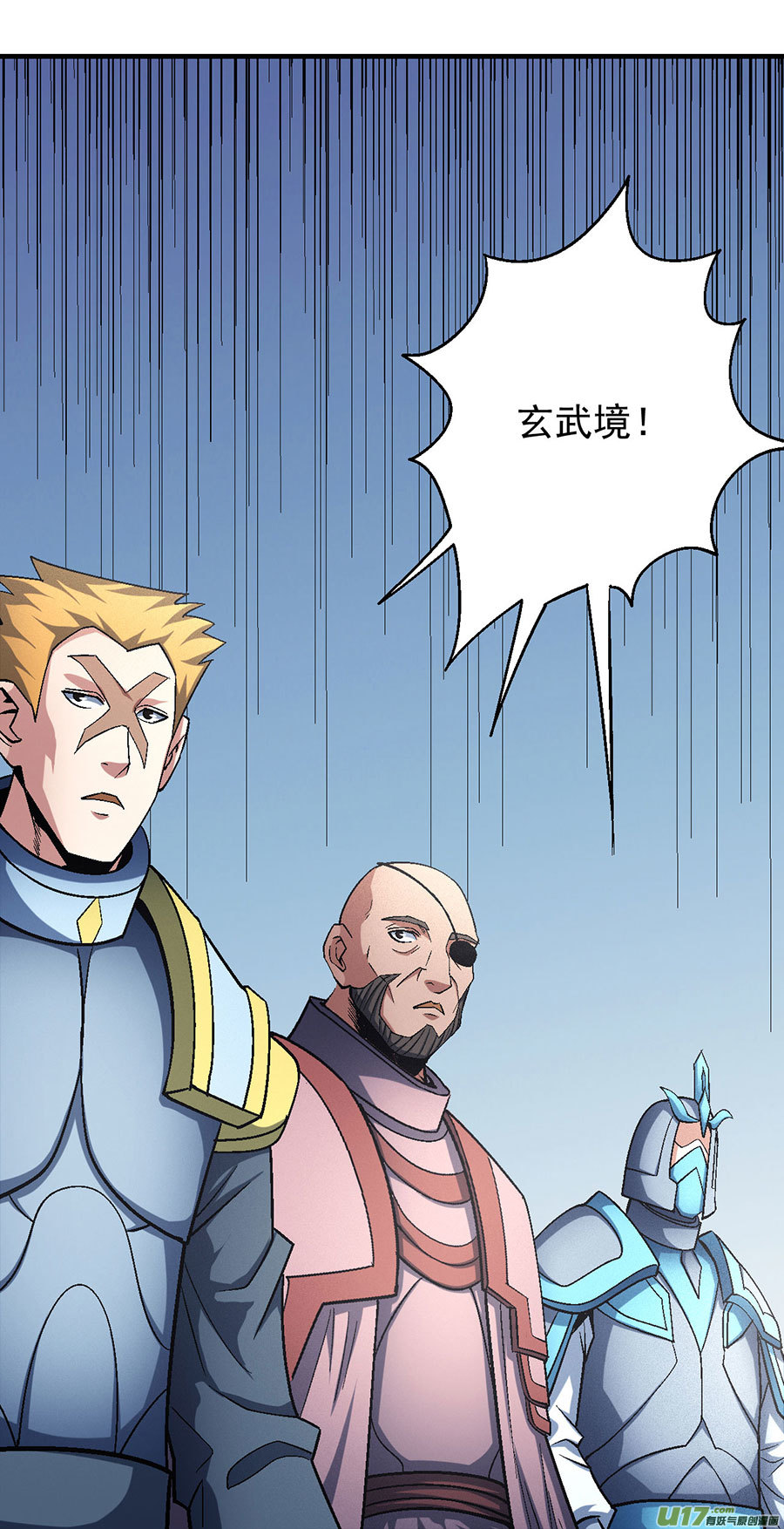 绝世武神问鼎天下（2）