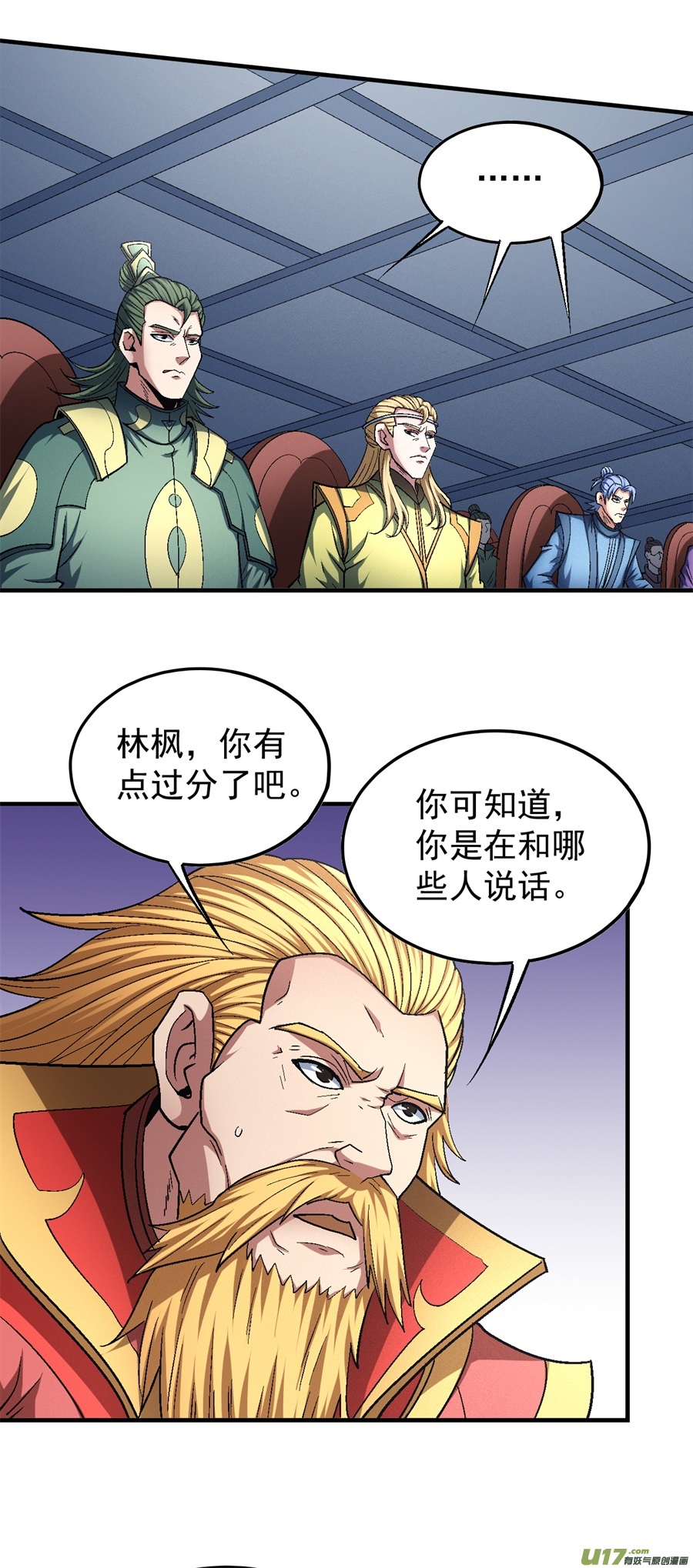 绝世武神闻人大婚（3）
