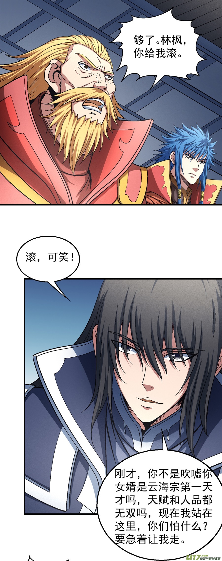 绝世武神闻人大婚（3）