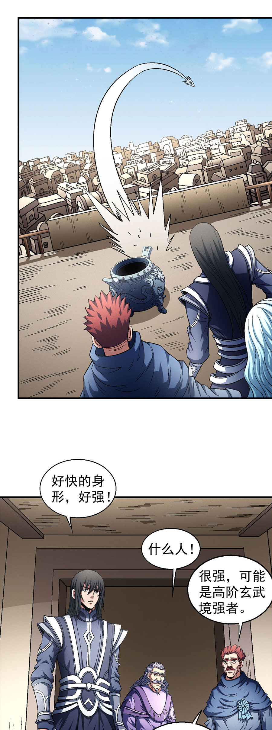 绝世武神403 封印再现（3）