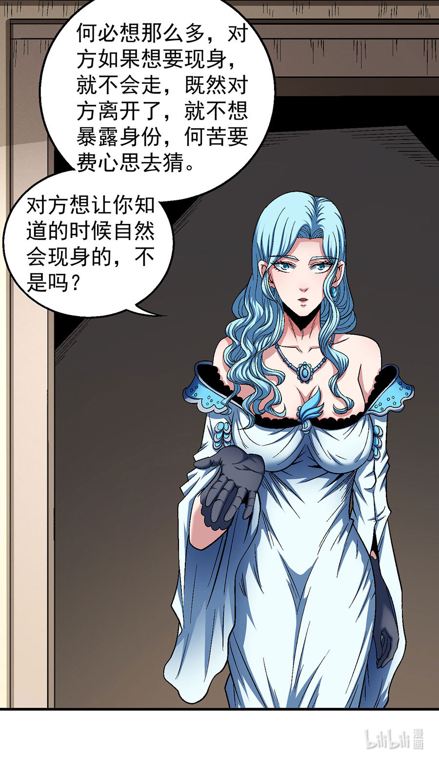 绝世武神403 封印再现（3）