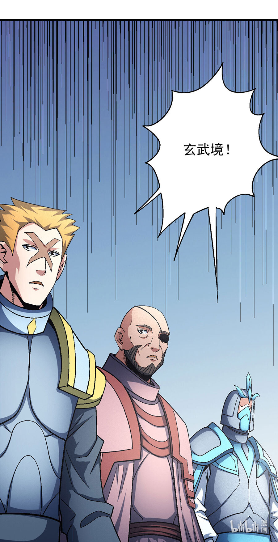 绝世武神405 问鼎天下（2）