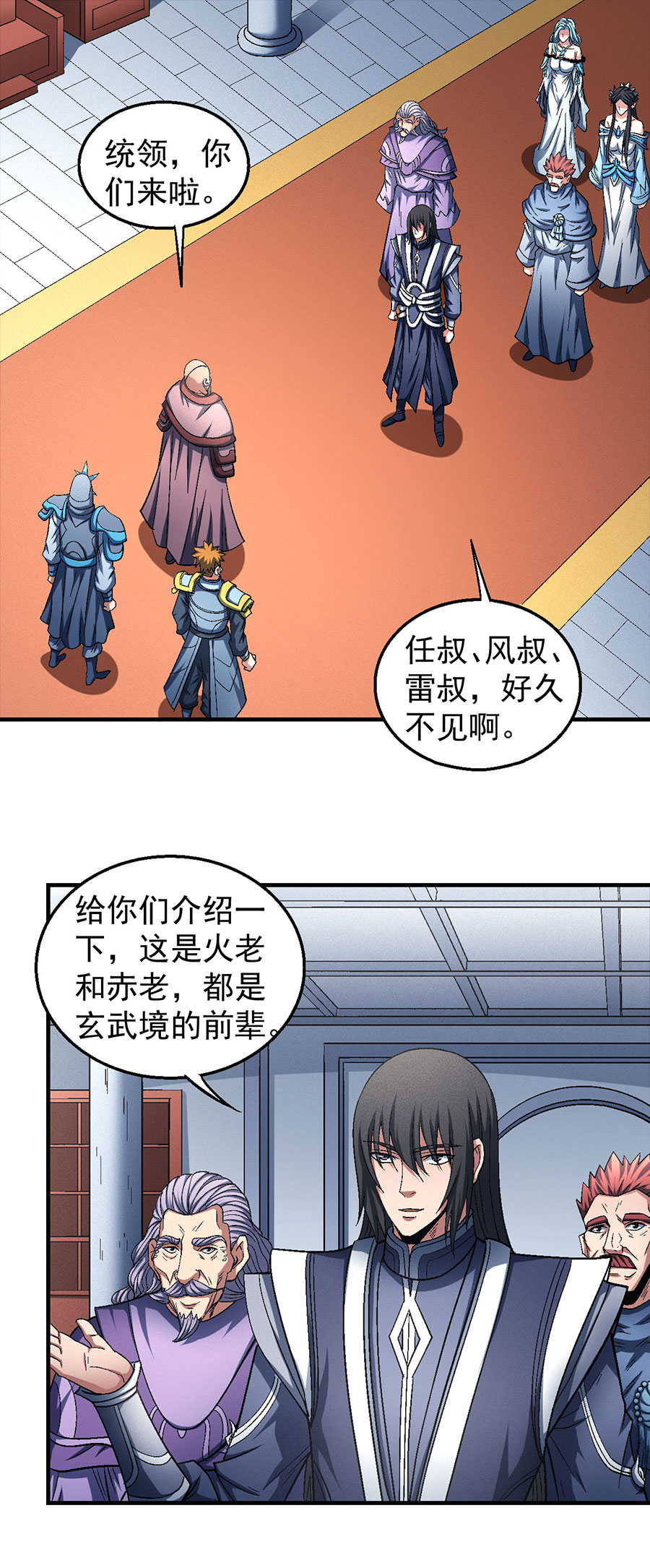 绝世武神405 问鼎天下（2）