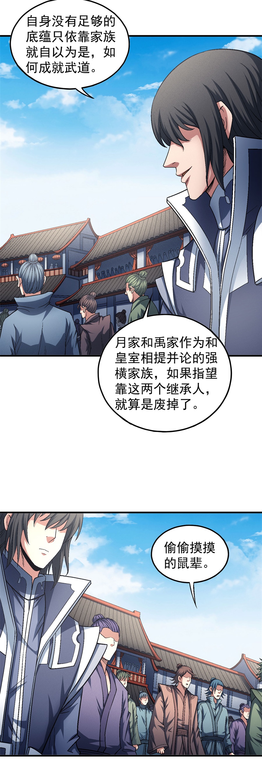 绝世武神407 闻人大婚（1）