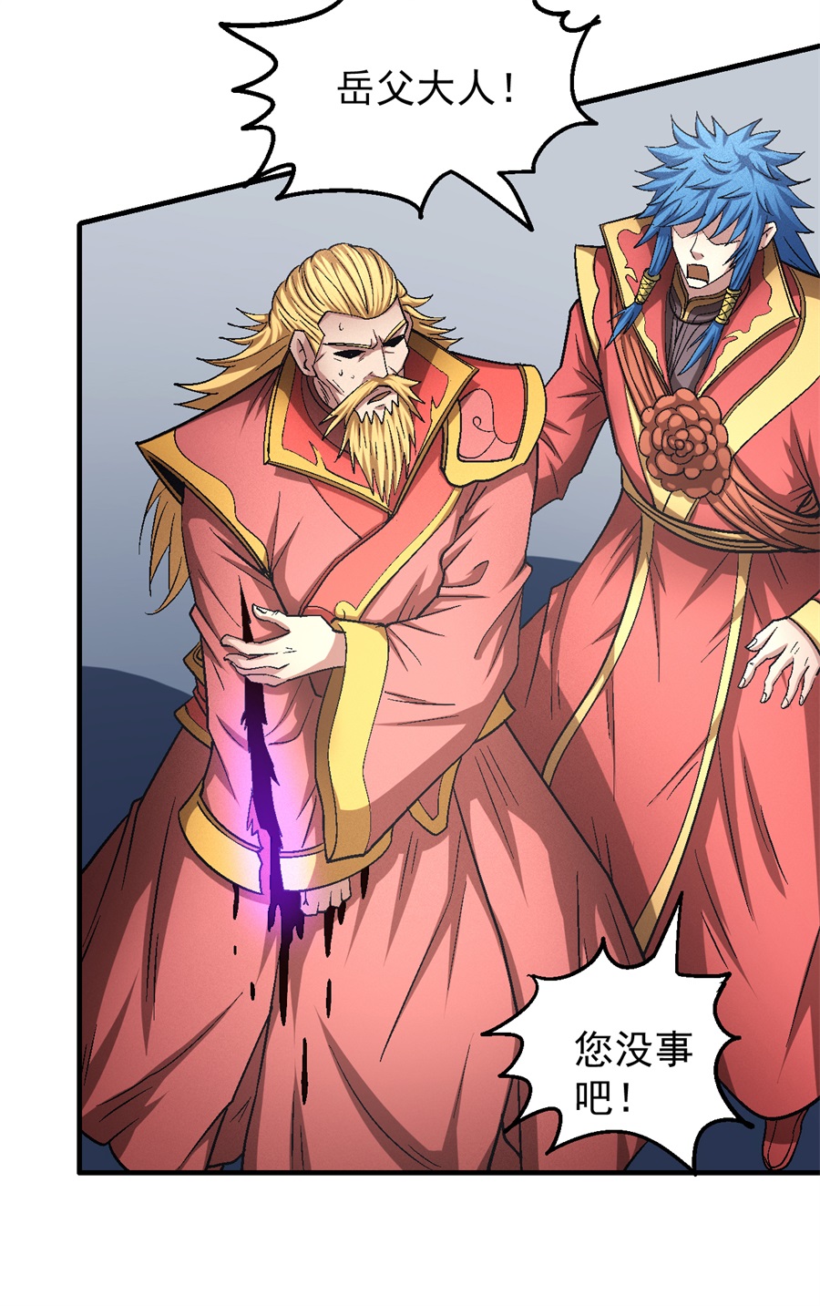 绝世武神409 闻人大婚（3）