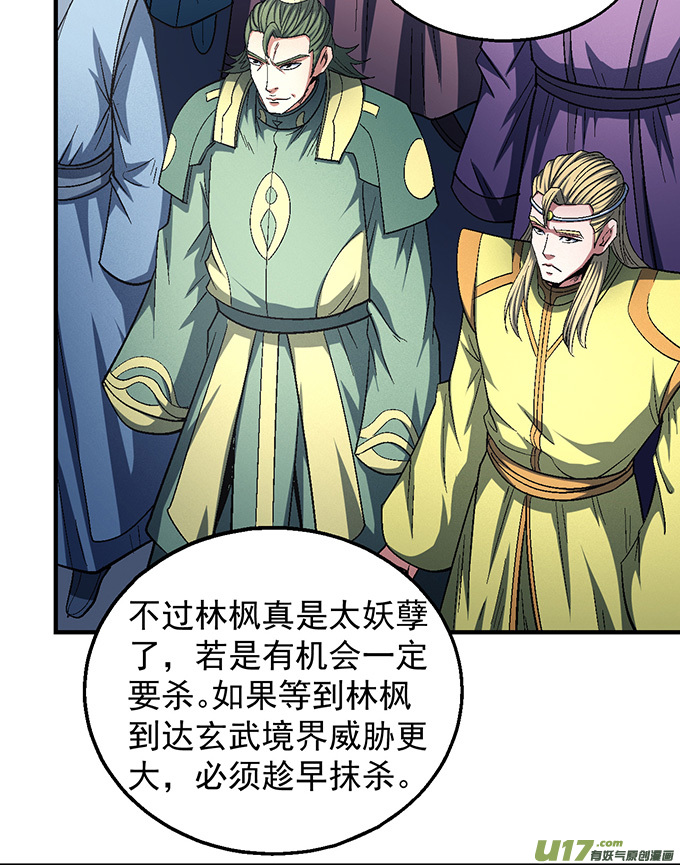 绝世武神大杀四方（2）