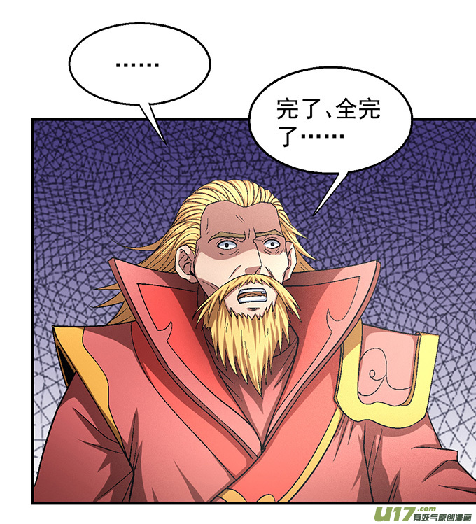 绝世武神大杀四方（2）