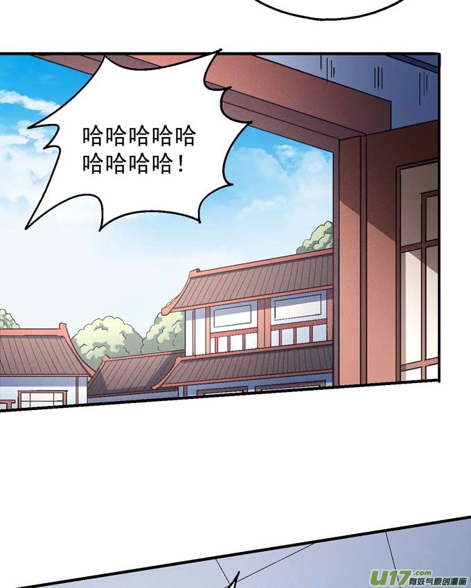 绝世武神天才时代（1）
