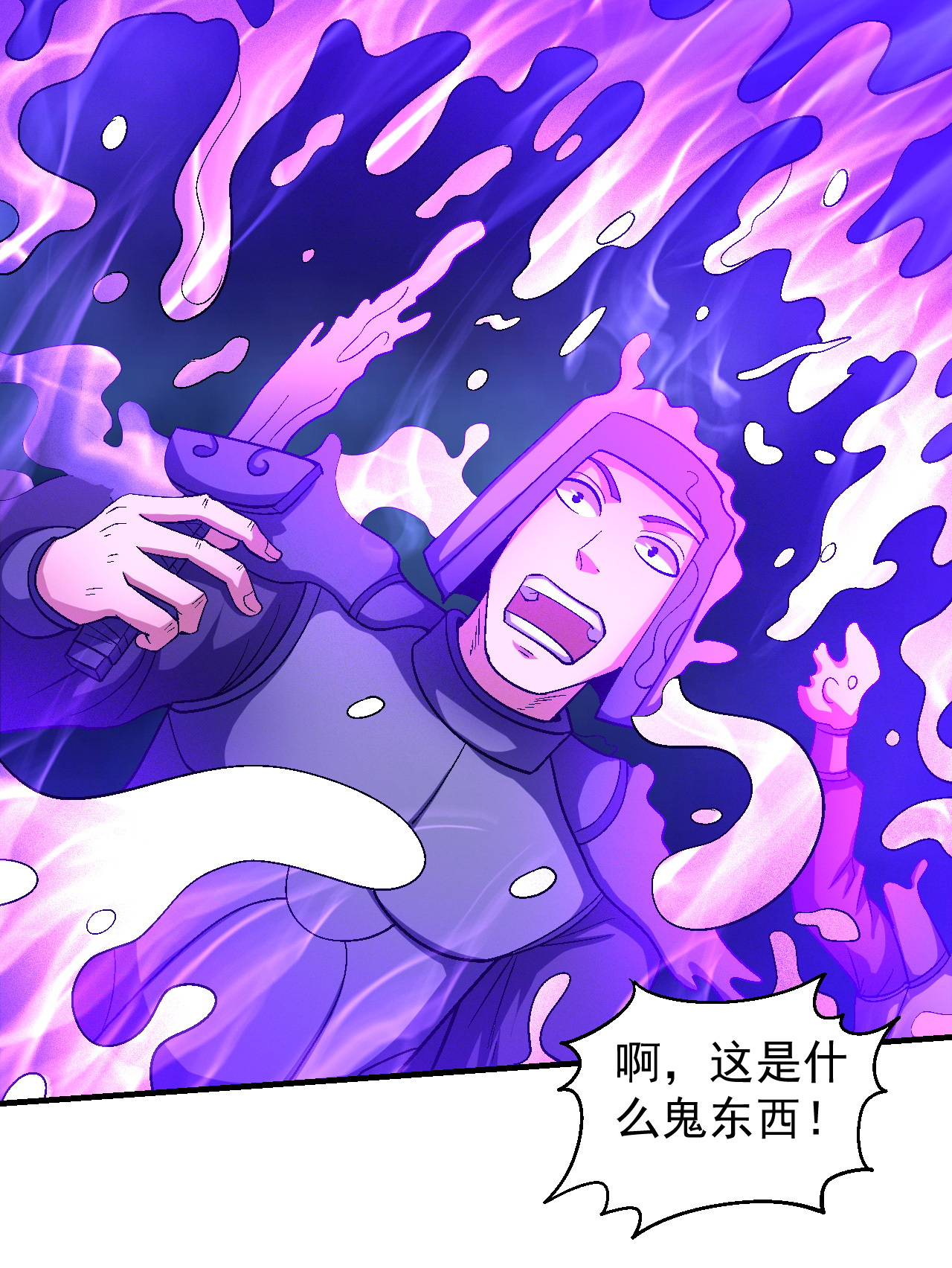 绝世武神411 大杀四方（2）