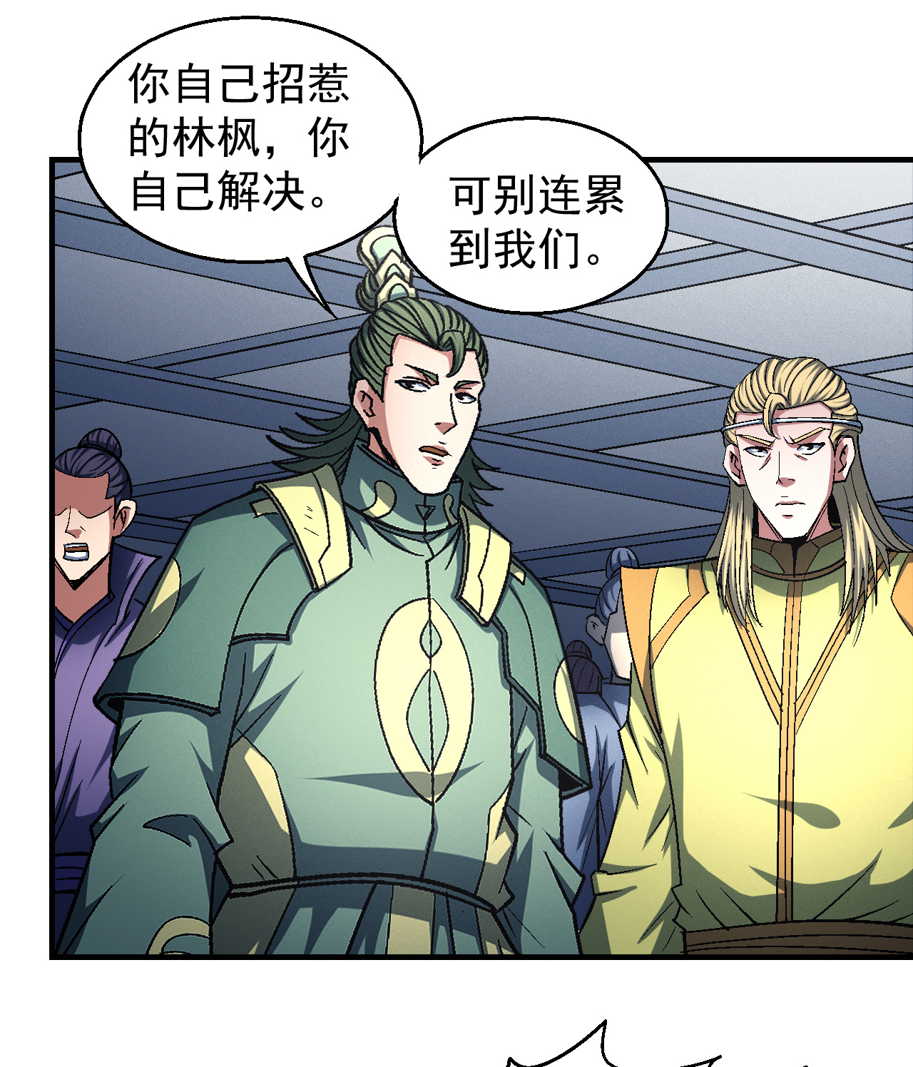 绝世武神411 大杀四方（2）