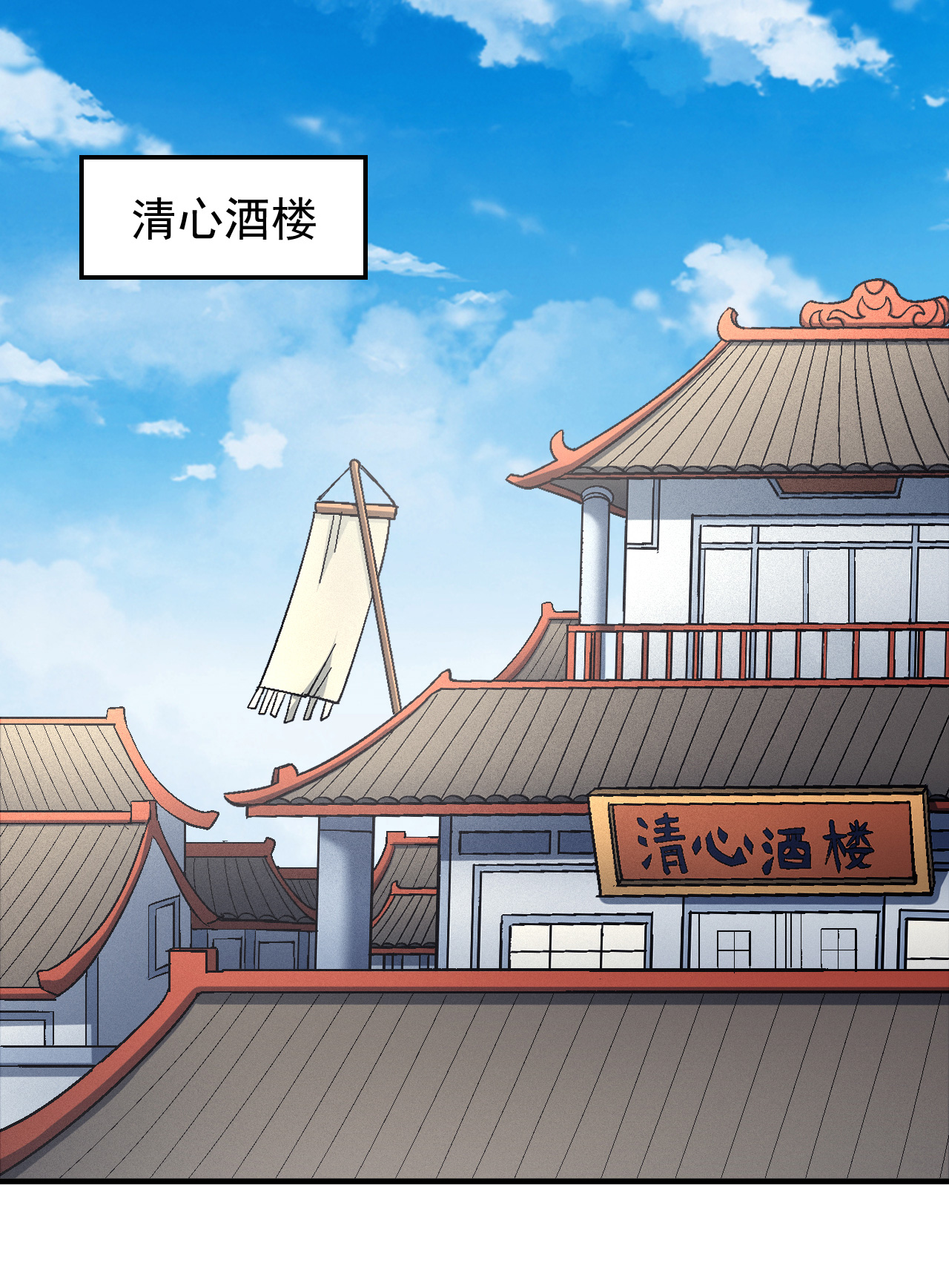 绝世武神411 大杀四方（2）