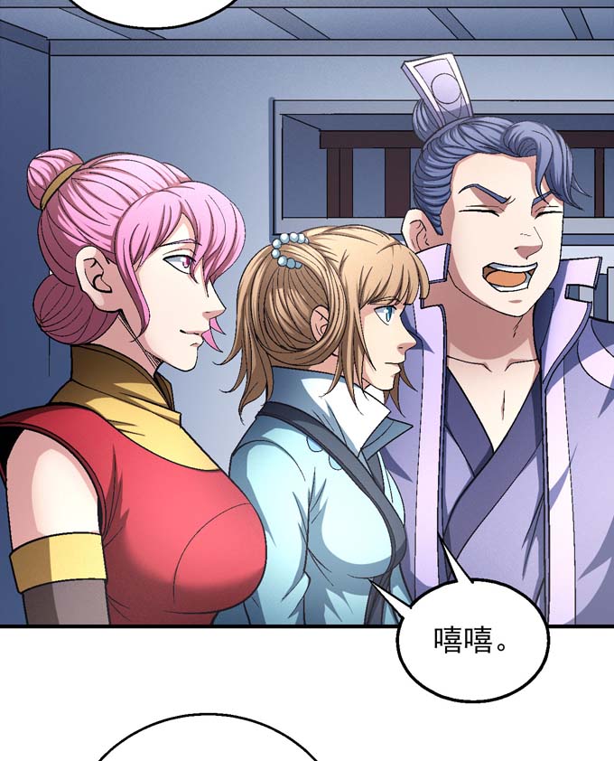 绝世武神413 天才时代1