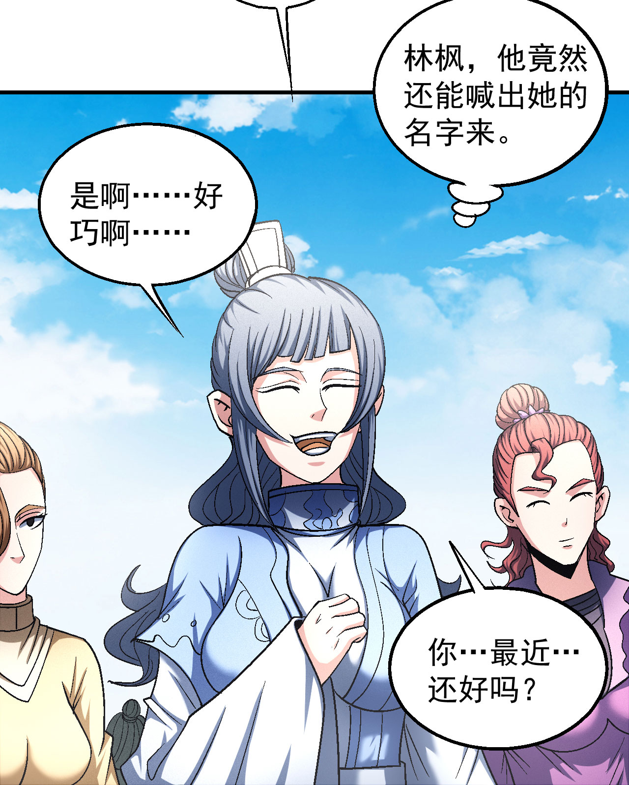 绝世武神414 天才时代（2）