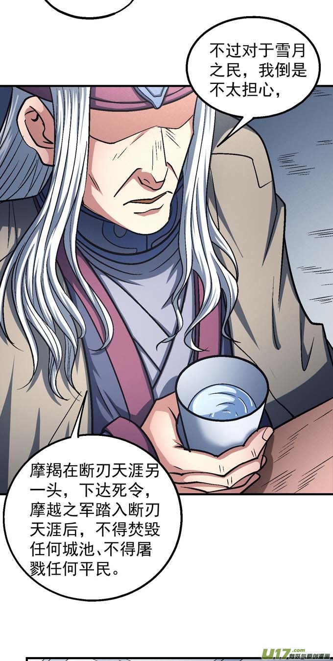 绝世武神天才时代（3）