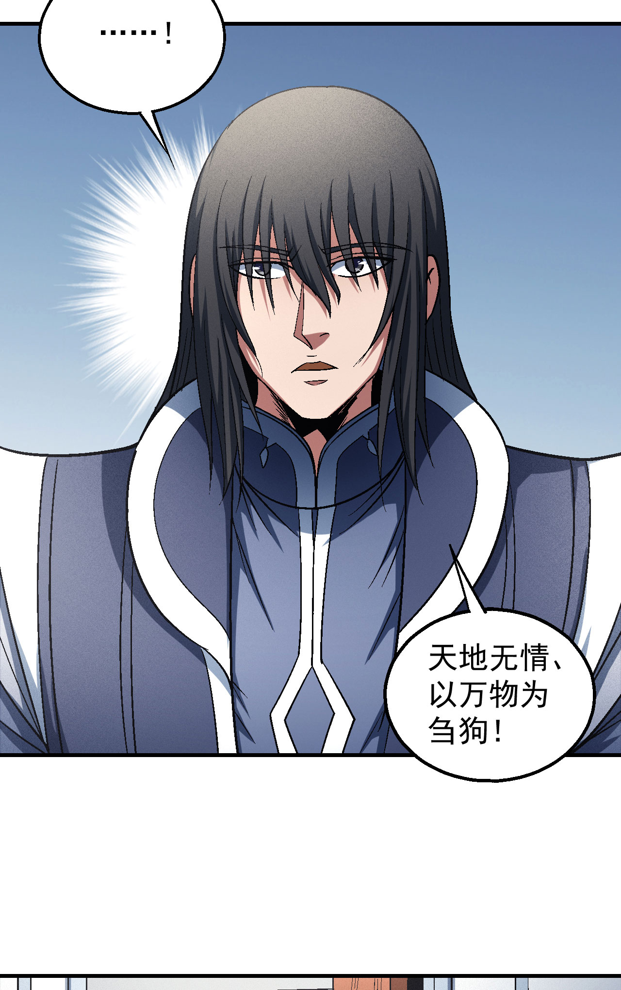 绝世武神415 天才时代（3）
