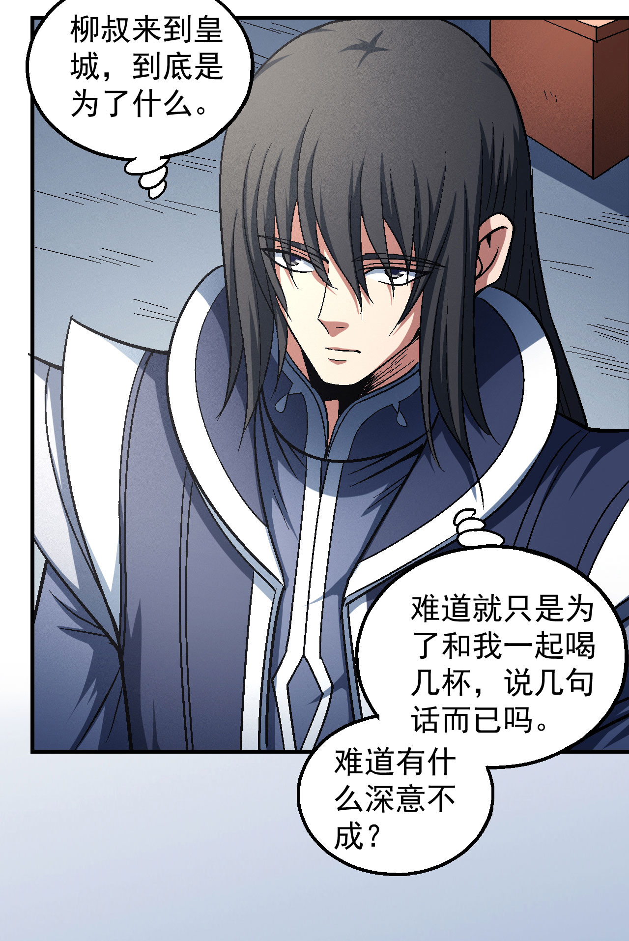 绝世武神415 天才时代（3）