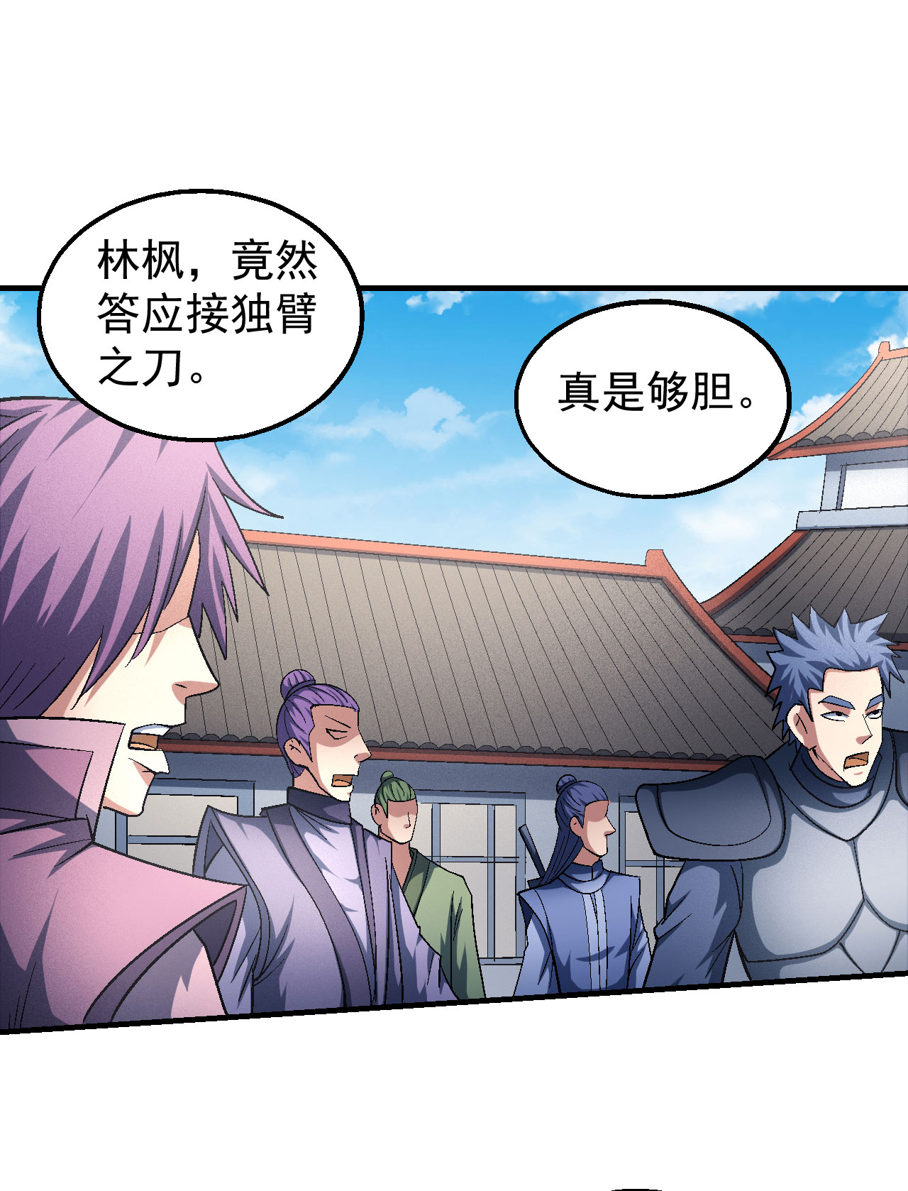 绝世武神416 围杀1