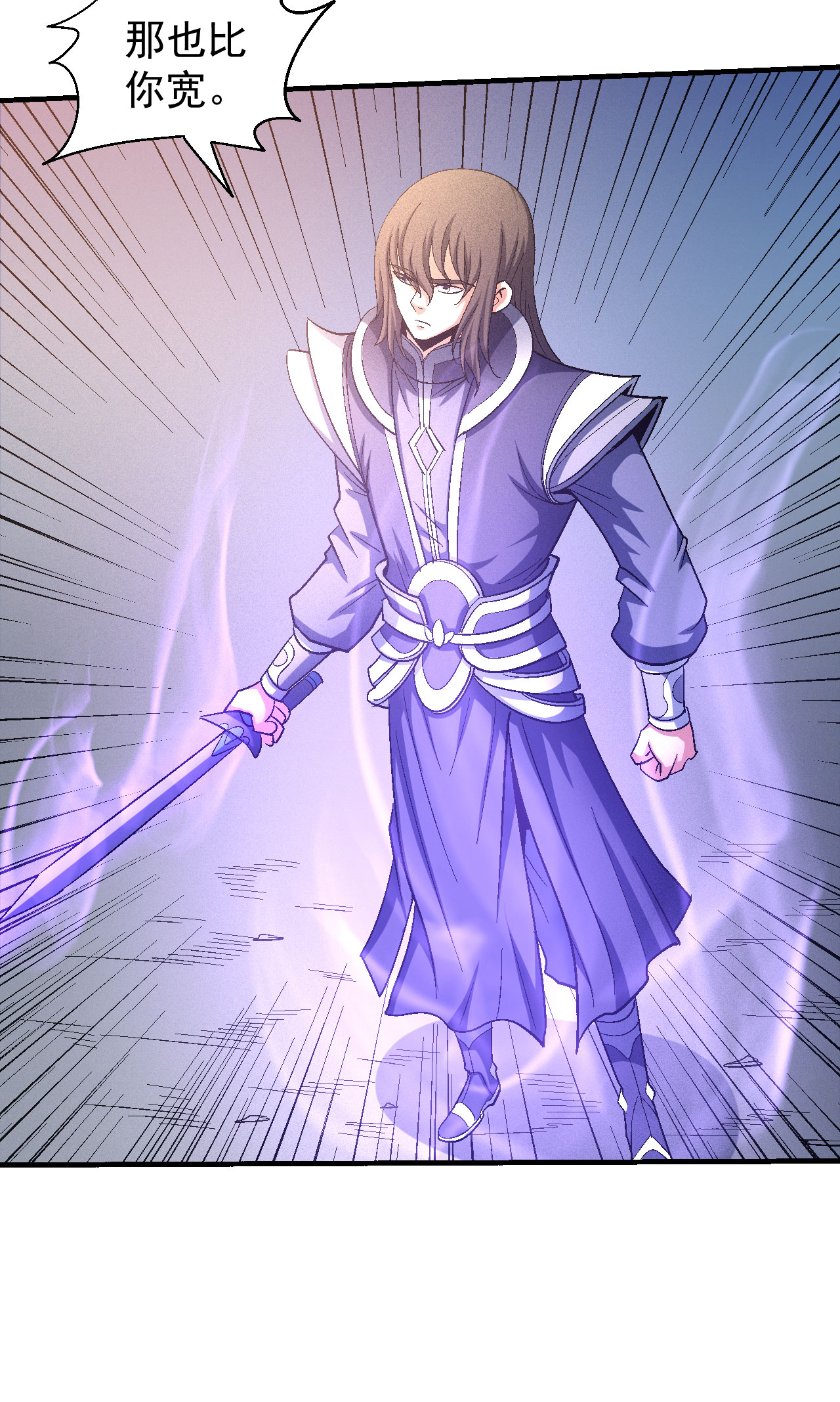 绝世武神416 围杀1